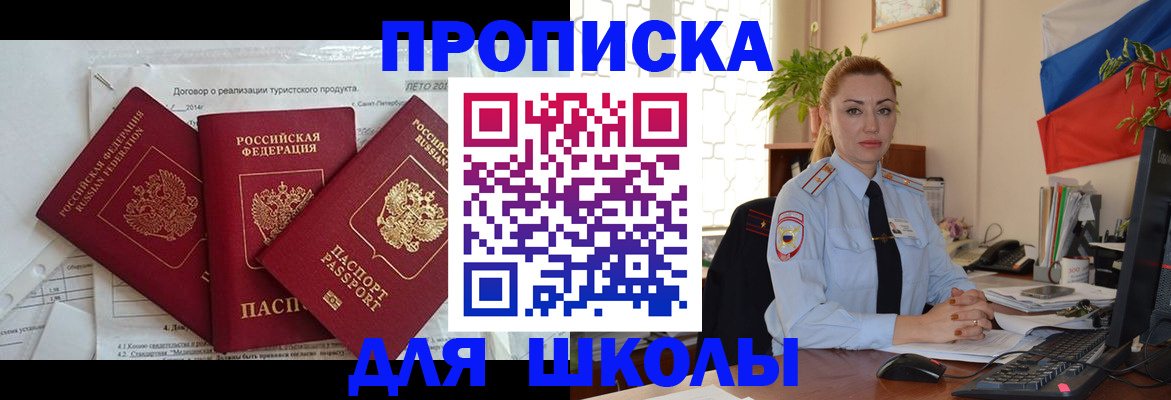 регистрация в Камчатском крае