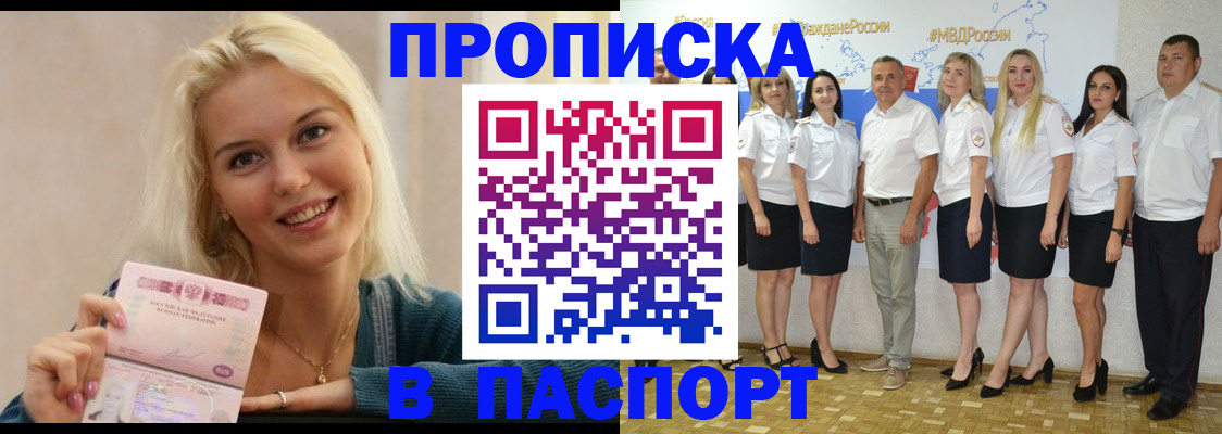 регистрация в Камчатском крае