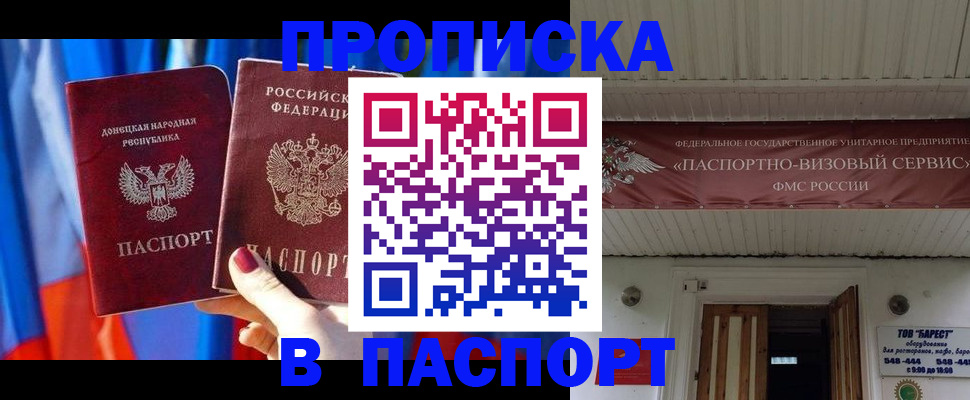 регистрация для школы в Камчатском крае